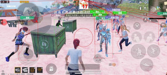 和平精英直装科技免费 - 安卓免root自瞄挂